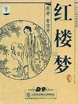 在线观看永久域名自动跳转